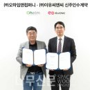 씨엔씨컴퍼니