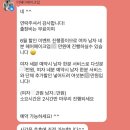 개쌀롱 | 혼주헤메 내돈내산 후기, 더헤디 계약
