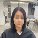 샤르망헤어샵 | 미금역미용실 꾸밈 미금역점 레이어드컷 빌드펌후기, 디자이너 우리샘 손질 쉬운 인생머리 완성