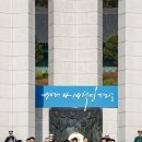 국립4.19민주묘지