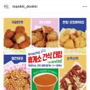 두끼NC 이미지