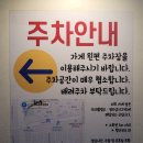 칼스토랑 이미지