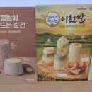 더벤티대구율하점