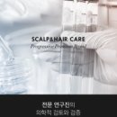 Miscent - 성남시 분당구 정자일로 162 | 헤어로스 솔루션 / 천연샴푸 / 두피케어 / Shampoo / Tonic / 샴푸 / 토닉 / THERAPYTION BY MISCENT @