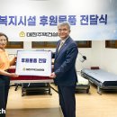 회현경로당