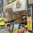 신준철「어머니의 지 | 돈제이 구워주는 서면 고기집 술집 식사하고 왔어요