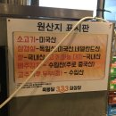 육봉달333 이미지