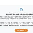 축령산 백련동(추암) 이미지