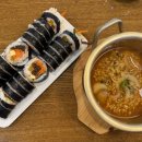 나드리김밥진주