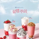 메가커피진주