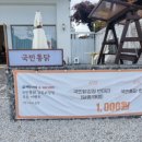국민통닭초당점