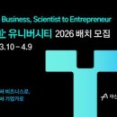 글로벌에이비 주식회사 비석세스