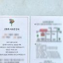 나만의 일러스트 | 나만의 커스텀 일러스트 청첩장 제작 후기 루나그림 추천 내돈내산 후기