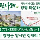 삼삼공인중개사사무소 이미지