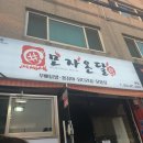 족장푸드 이미지