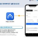 부동산스토어공인중개사 네이버블로그