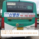 매송 천천리삼미아파트 이미지