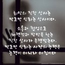 아집상사 이미지