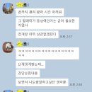 재영카센타 | 영화 _ 길복순(2023) 후기|넷플릭스 오리지널_예고편이 정말 다구나?