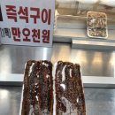 신중앙시장족발이야기