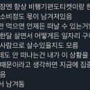 돈워리비해피 이미지