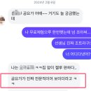 공요가 - 서구 청라커낼로260번길 11 | 청라요가 찾는다면? 1년째 다니는 공요가 솔직한 후기