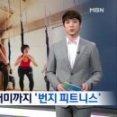 나비요가번지&플라잉