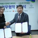 엘리트안전스포츠 이미지