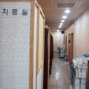 이미지한의원 네이버블로그