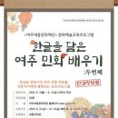 민화배우기 이미지