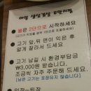 허양생삼겹살