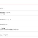 베스킨라빈스홈플러스마산점