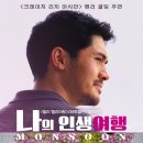 (주)삶은여행 이미지