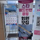 송악문화스포츠센터 수영장 | 당진 실내 운동하기 좋은 곳, 당진 송악문화스포츠센터