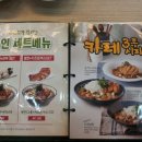 국수나무 시지점 네이버블로그