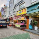 늘봄축산 - 의정부시 오목로225번길 162 | 늘봄축산