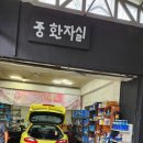 리스토어준 네이버블로그