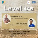 2025년도 서울경기남부회 제1차 Level 4ab Course (neuro) 모집 공고 이미지