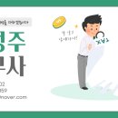 세무법인한송