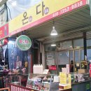 국민은행 앞 횡단보도(송림오거리) 이미지