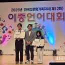 석포중학교 이미지