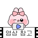 몽그르르 이미지