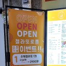 제이엠마트 앞 이미지