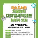 대소도서관 이미지