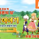 대지목장 이미지