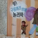 엄마머리방 이미지