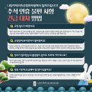 나란이턱치과교정과의원 이미지