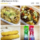스푼필라프 주안점 이미지