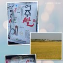 여주-0106 Daum카페