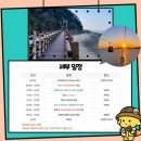 ★가보자 GO 탐방★ 이미지